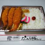 Tai an bentou - エビフライ弁当 （税込４８６円）