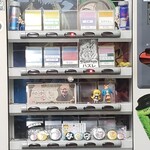 ラーメン二郎 - 