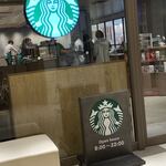 STARBUCKS COFFEE - byゼッペキ