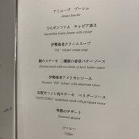 ラ・メール ザ クラシック - 