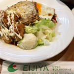 キッチンハウス EIJIYA - 