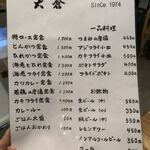 とんかつ 大倉 - 