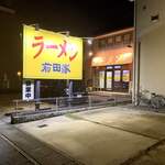 ラーメン 前田家 - お店の外観
