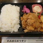 きよはらキッチン - 唐揚げおろしポン酢弁当