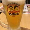 大衆串横丁てっちゃん南1条店