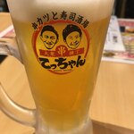 大衆串横丁てっちゃん南1条店 - 