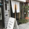 カヌレ堂 カヌレ ドゥ ジャポン 桜川店