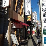 焼きあご塩らー麺 たかはし - お店（外観）