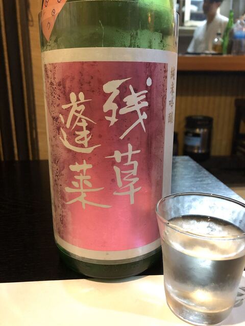 Motenashi Dokoro Dandan photo 5