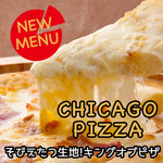 完全個室 肉バル&チーズ食べ放題 ファンタジー - その他写真: