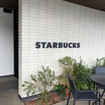 スターバックスコーヒー - 