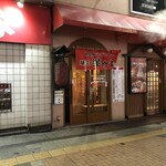 味の羊ヶ丘 - 店外観