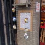 タイ屋台メシ モンティ 13 - 