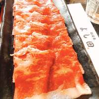 松阪牛 よし田 - 