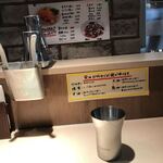 燕三条 豊潤亭 - 