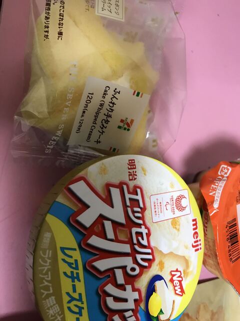 7-ELEVEN Anjo Shindencho Ten