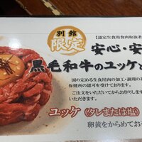 上野太昌園 上野別館 - 