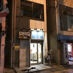 ゆきラーメン 山手 - 