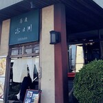 志ほ川 - 