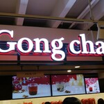 Gong cha - 