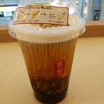 Gong cha - 