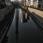 竹末東京Premium - 