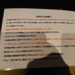 Homemade Ramen 麦苗 - 