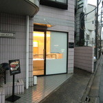 エムコイデ - シンプルなお店構え