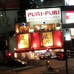 たこやき風風 - 