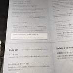 PATISSERIE ASAKO IWAYANAGI - 