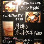 120976845 - メニュー