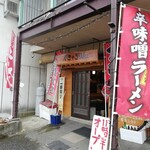 Ｋ・キャサリン - 