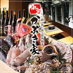 三陸の旨い魚と炭火焼き 仙臺かぶき家 国分町店