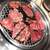 国産牛焼肉くいどん - 