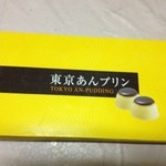 花園万頭 - 料理写真: