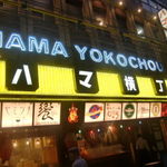 Furuki Yokohama Youshoku Yokohama Kakuteru Uechan - 