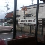 支留比亜珈琲店 - 