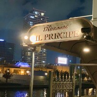 Ristorante IL PRINCIPE - 外観