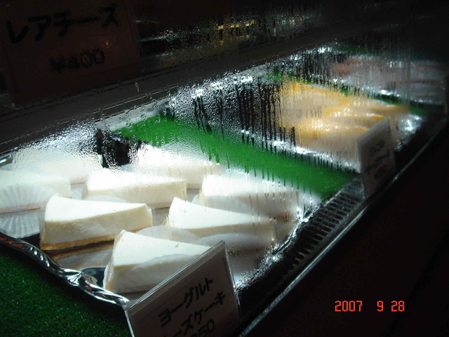 カサ・デ・プラド 小岩井（カサ・デ・プラド コイワイ） - 雫石町その他（洋食）の写真