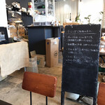 パンダコーヒーロースターズ - 内観