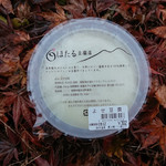 軽井沢発地市庭 - ほたる豆腐店