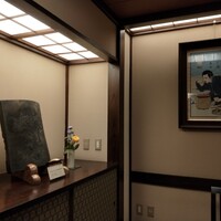 太田なわのれん - 