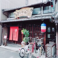 epice - 