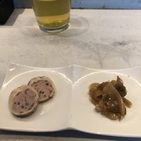 CINA New Modern Chinese - 