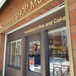 門 - 外観、改装後。