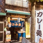 ほわいと乳販店 - 