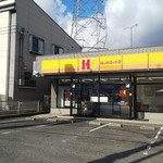 ほっかほっか亭 - ほっかほっか亭 駅家店 外観(2019.12.03)