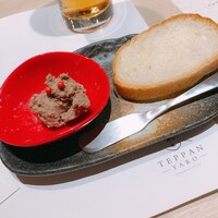 TEPPAN YARO - 