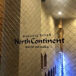 North Continent - 入口