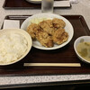 たから